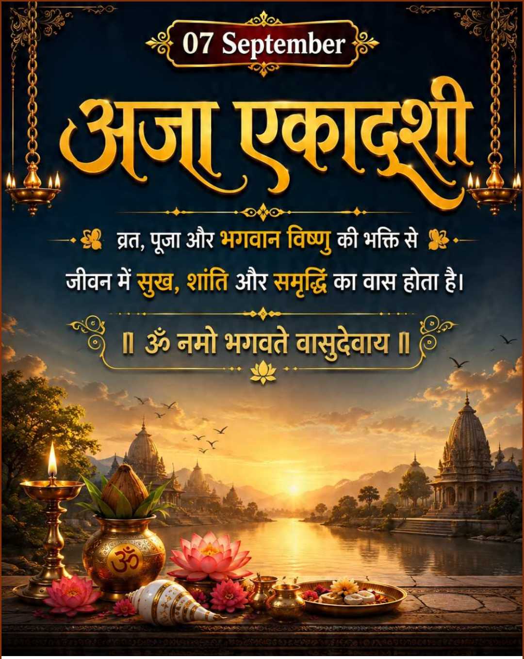Good Morning
