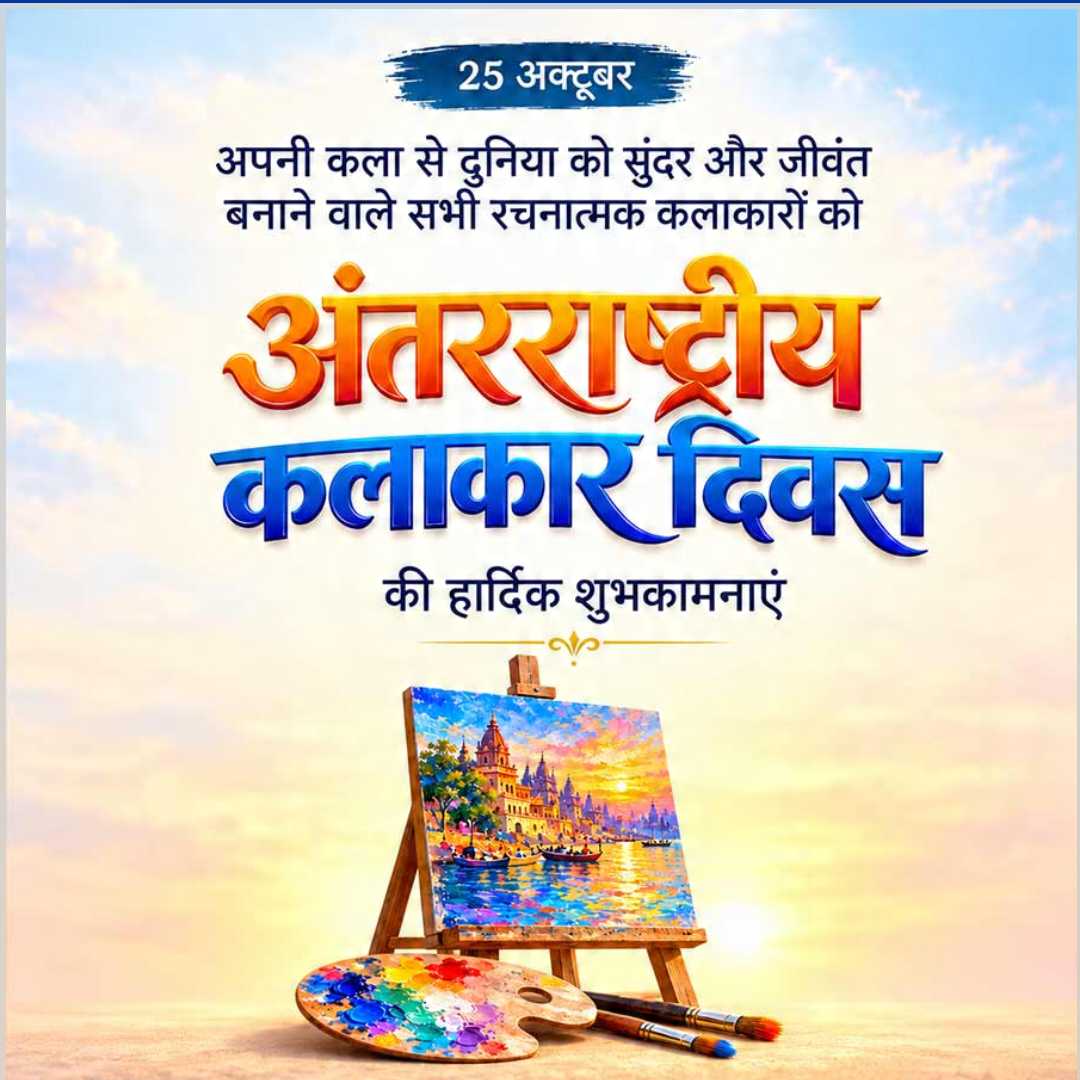 Good Morning