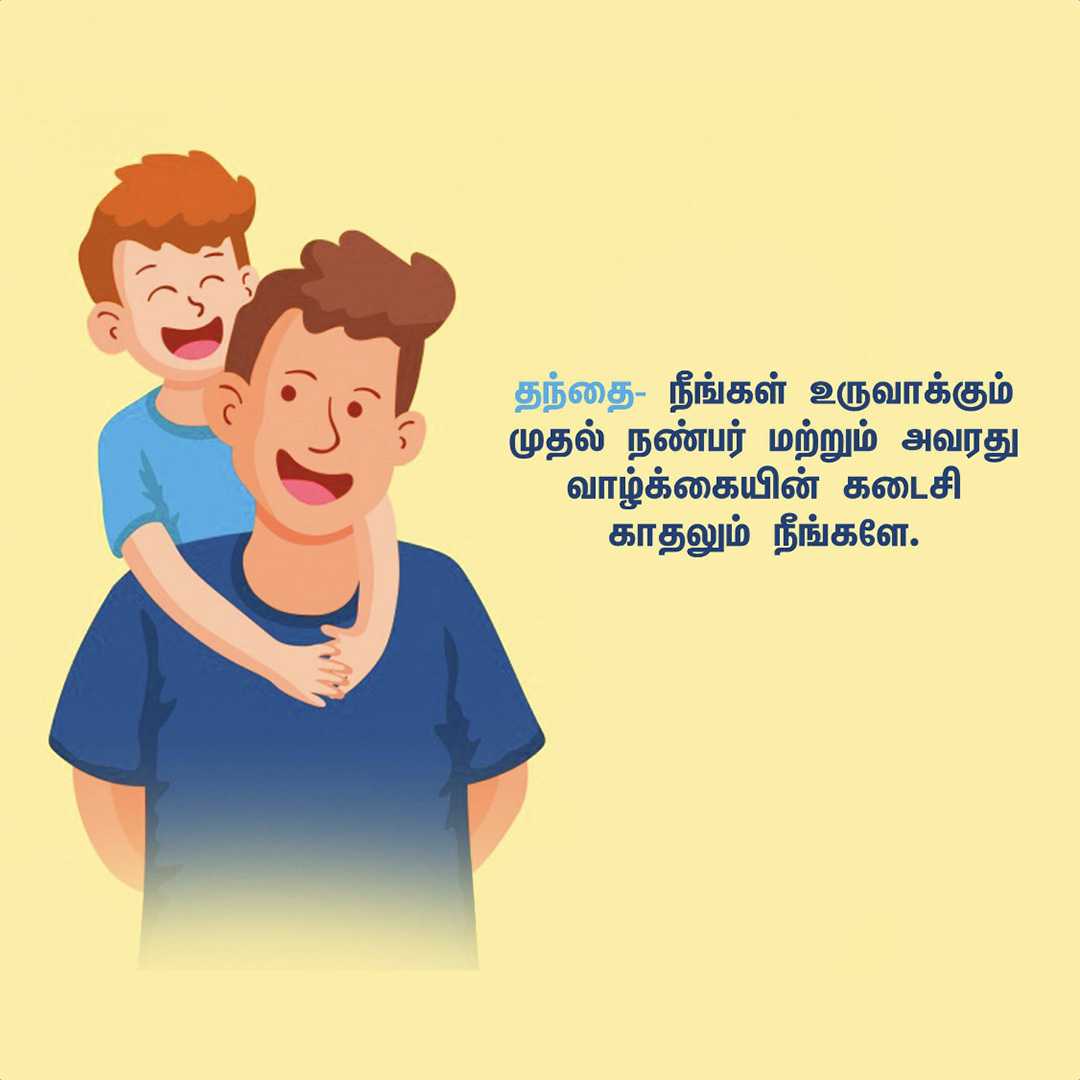 Good Morning