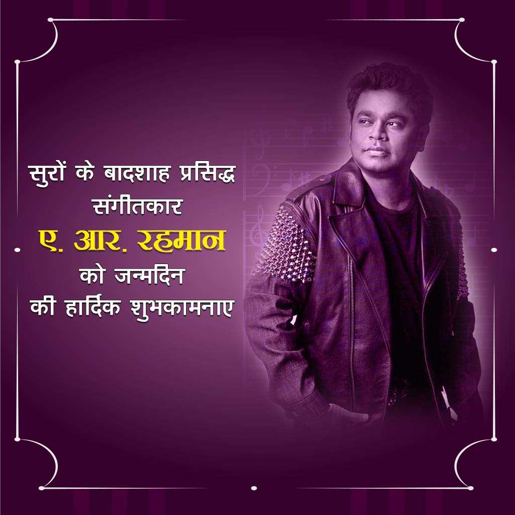 Good Morning