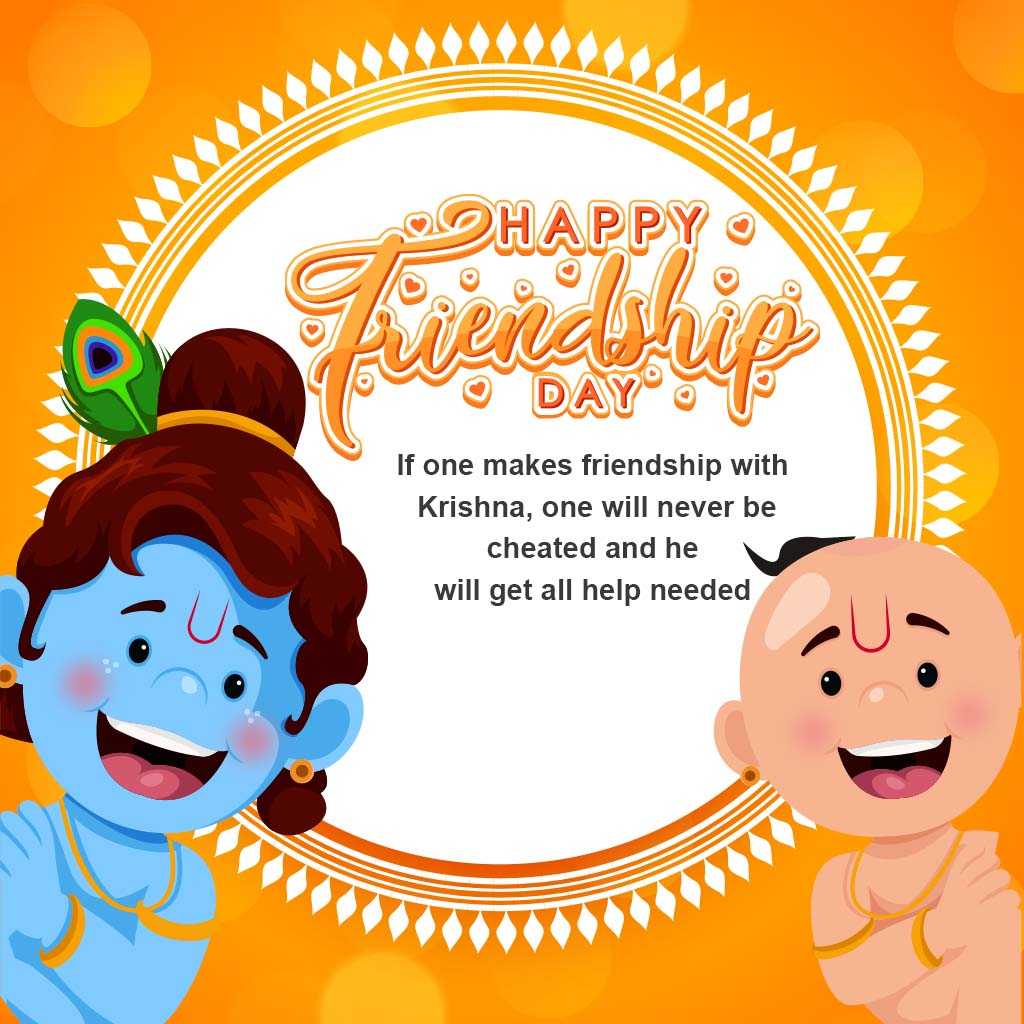 International Friendship Day