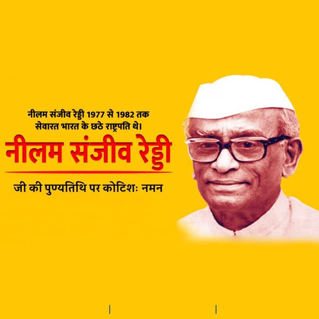 publicity poster