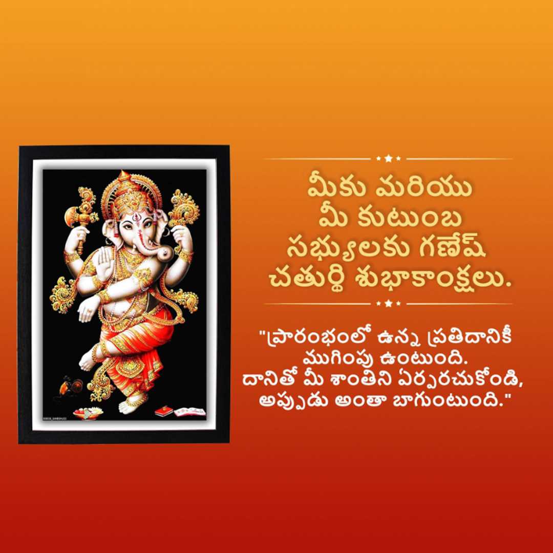 Good Morning