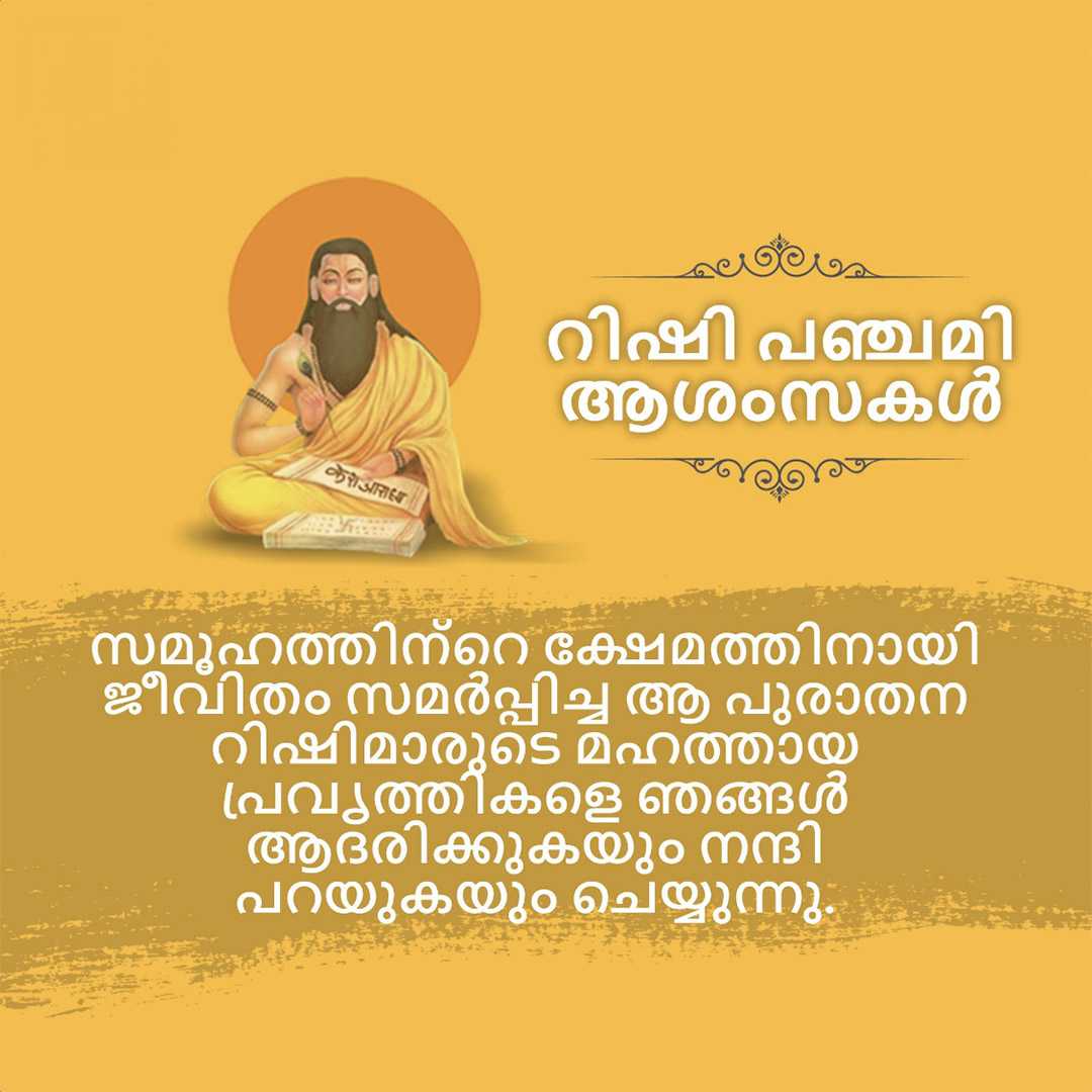 Good Morning