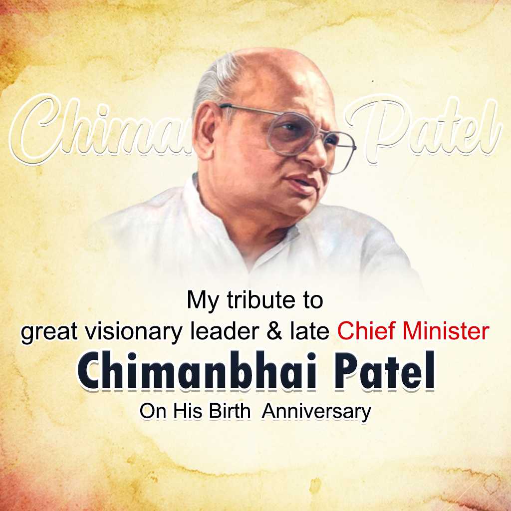 publicity poster