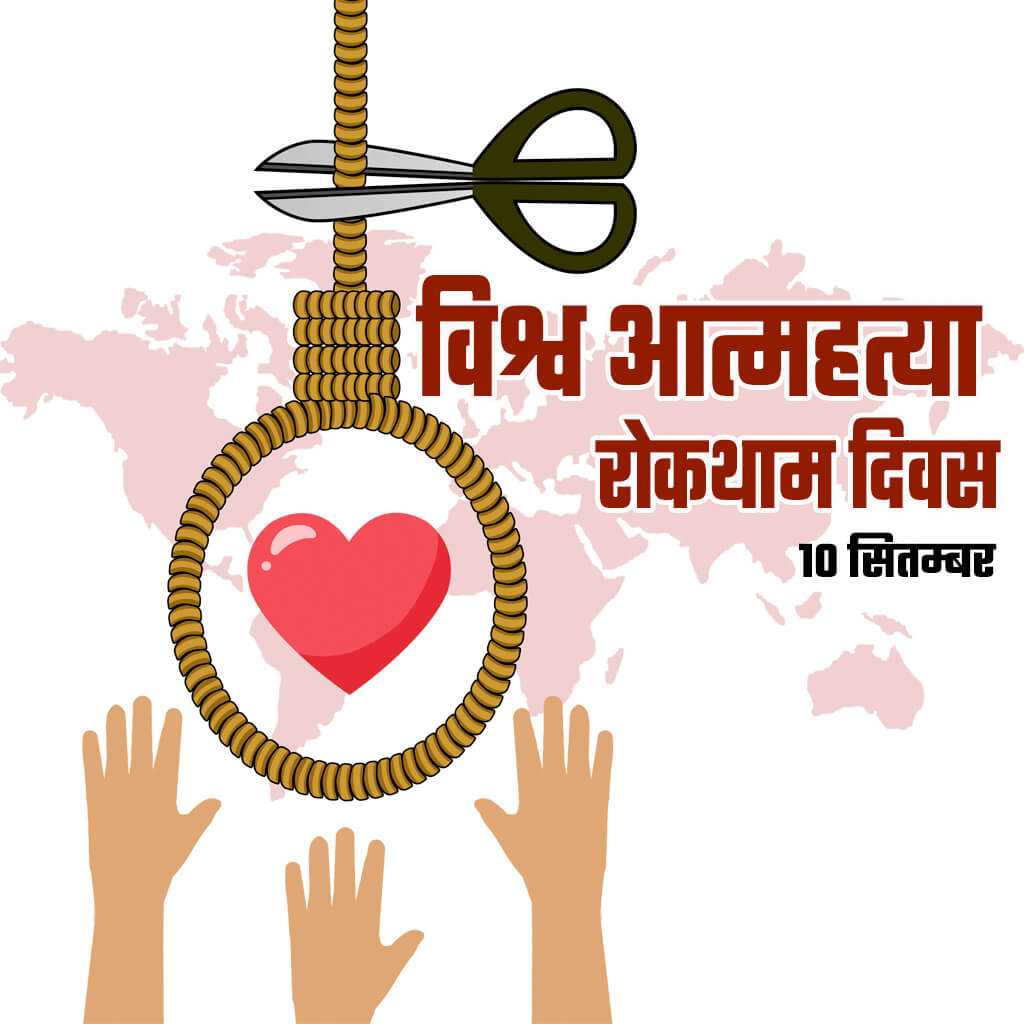 publicity poster