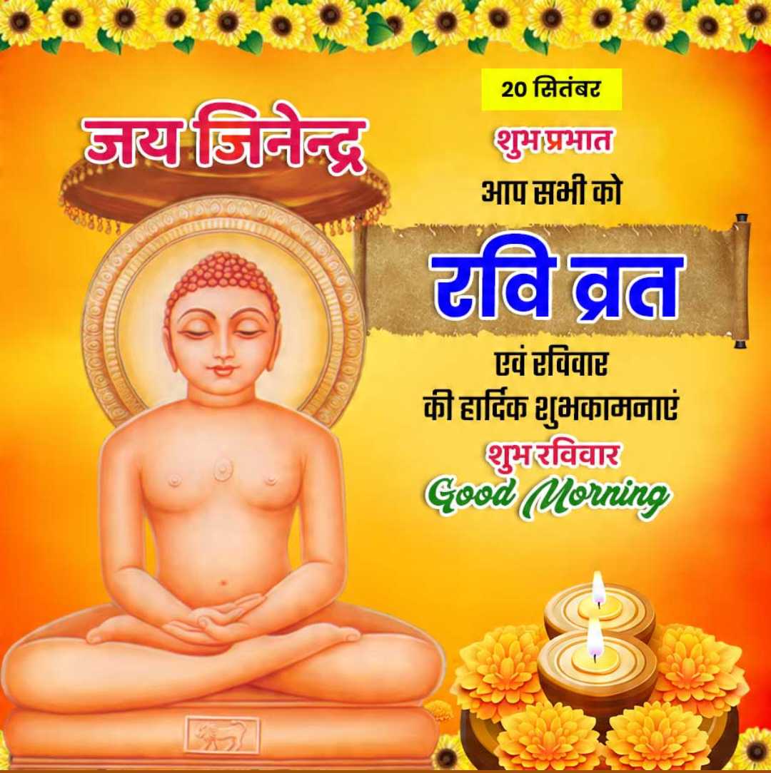 Good Morning