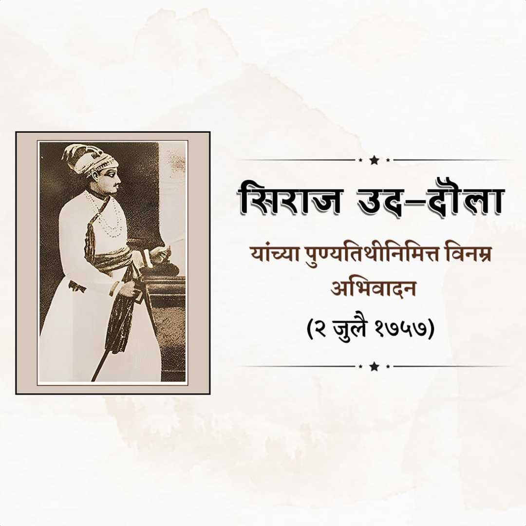 publicity poster
