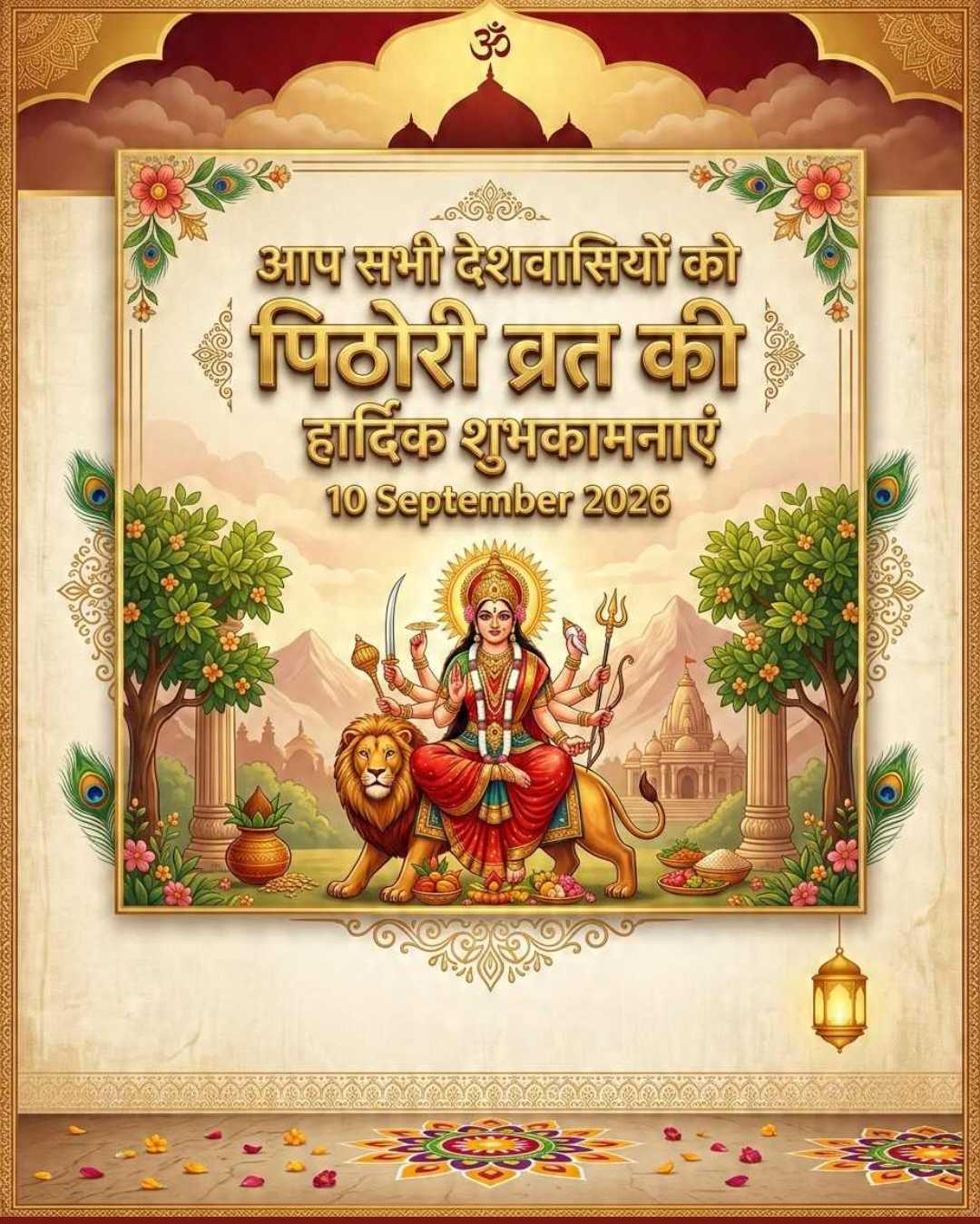 Good Morning