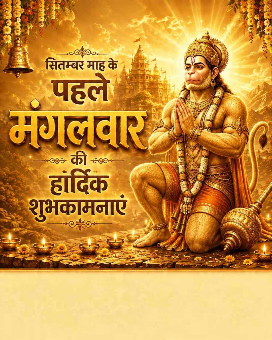 Good Morning