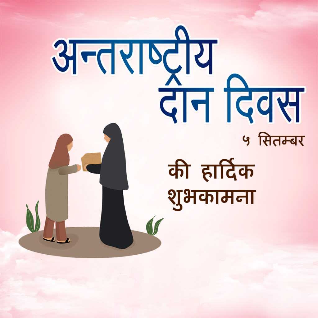 publicity poster