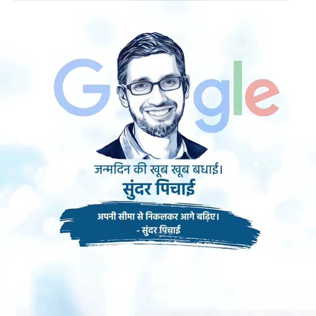 publicity poster