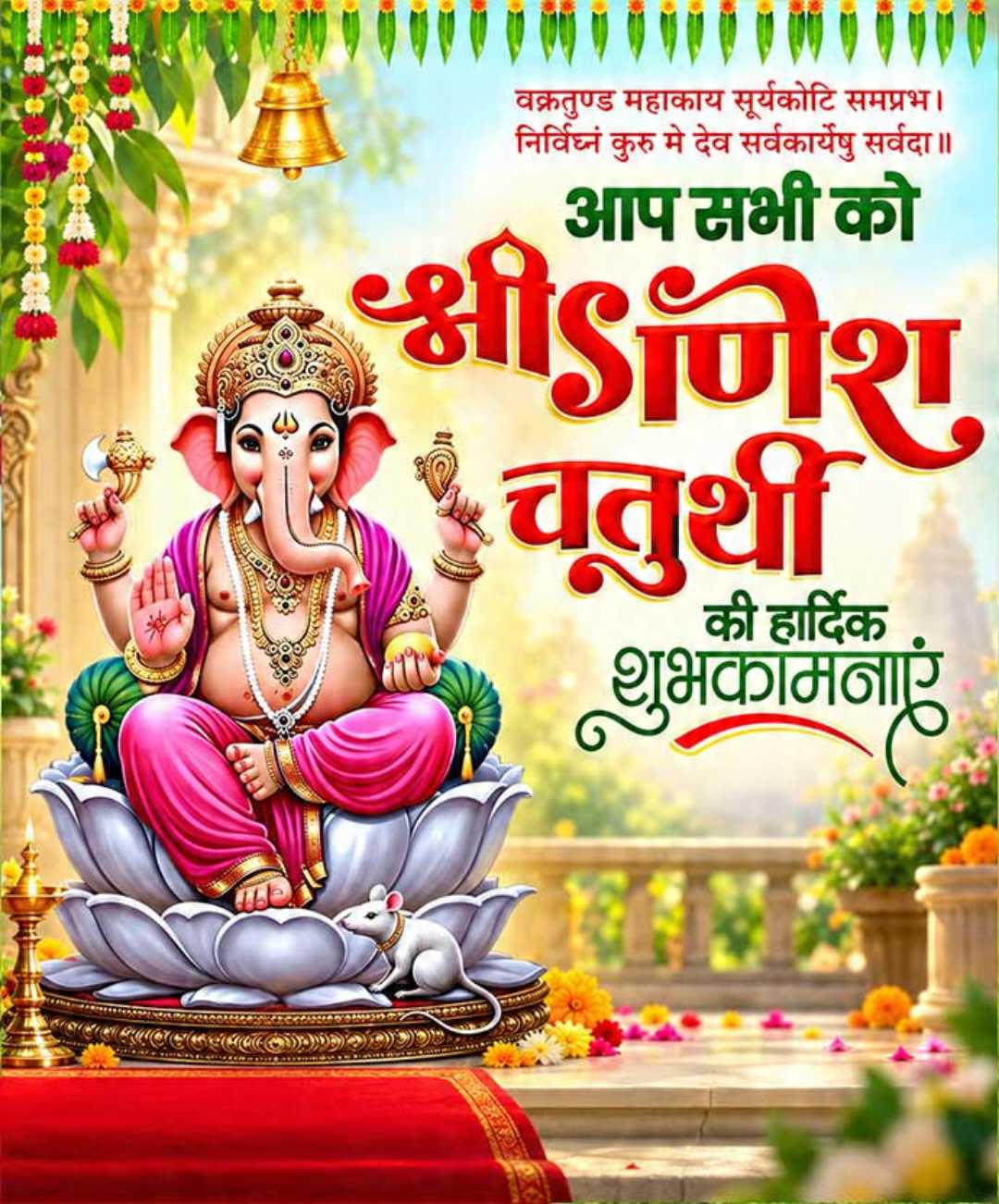 Good Morning