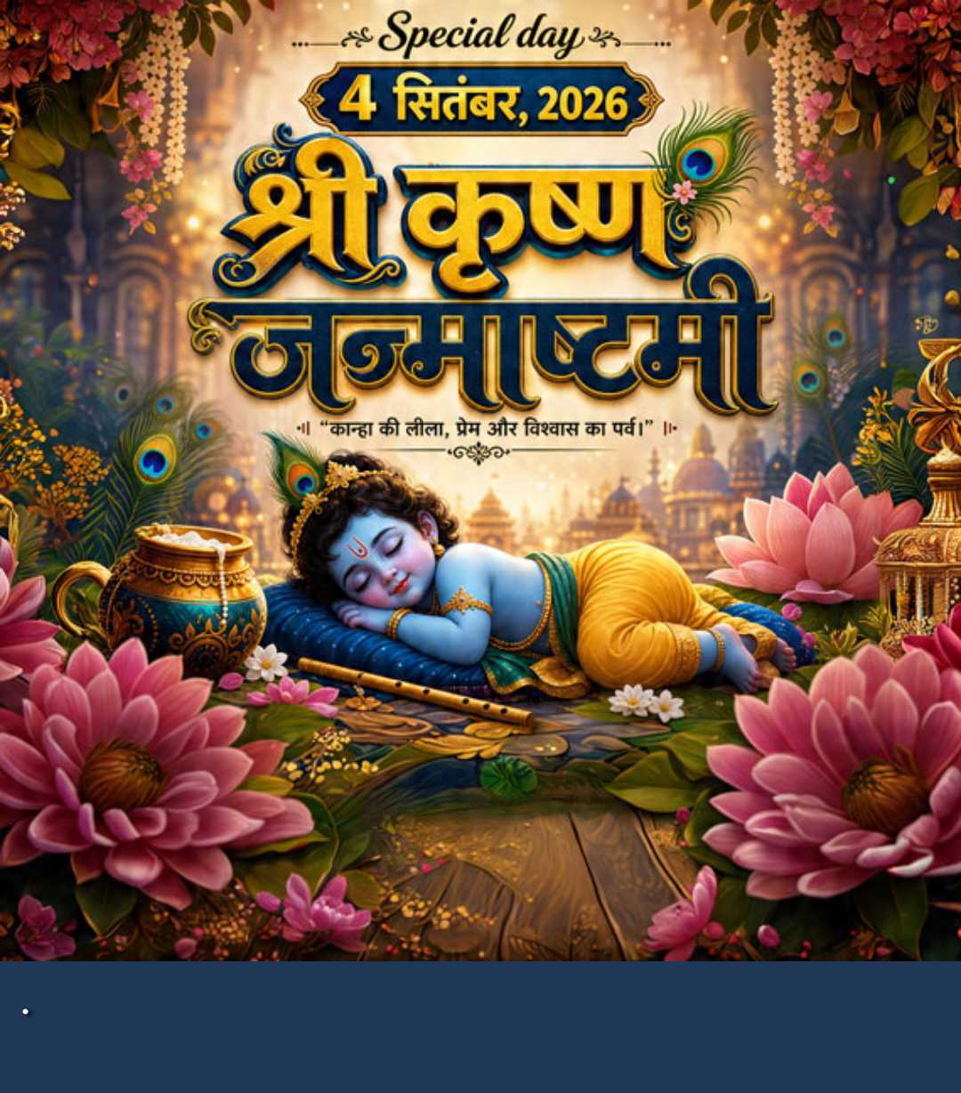 Good Morning