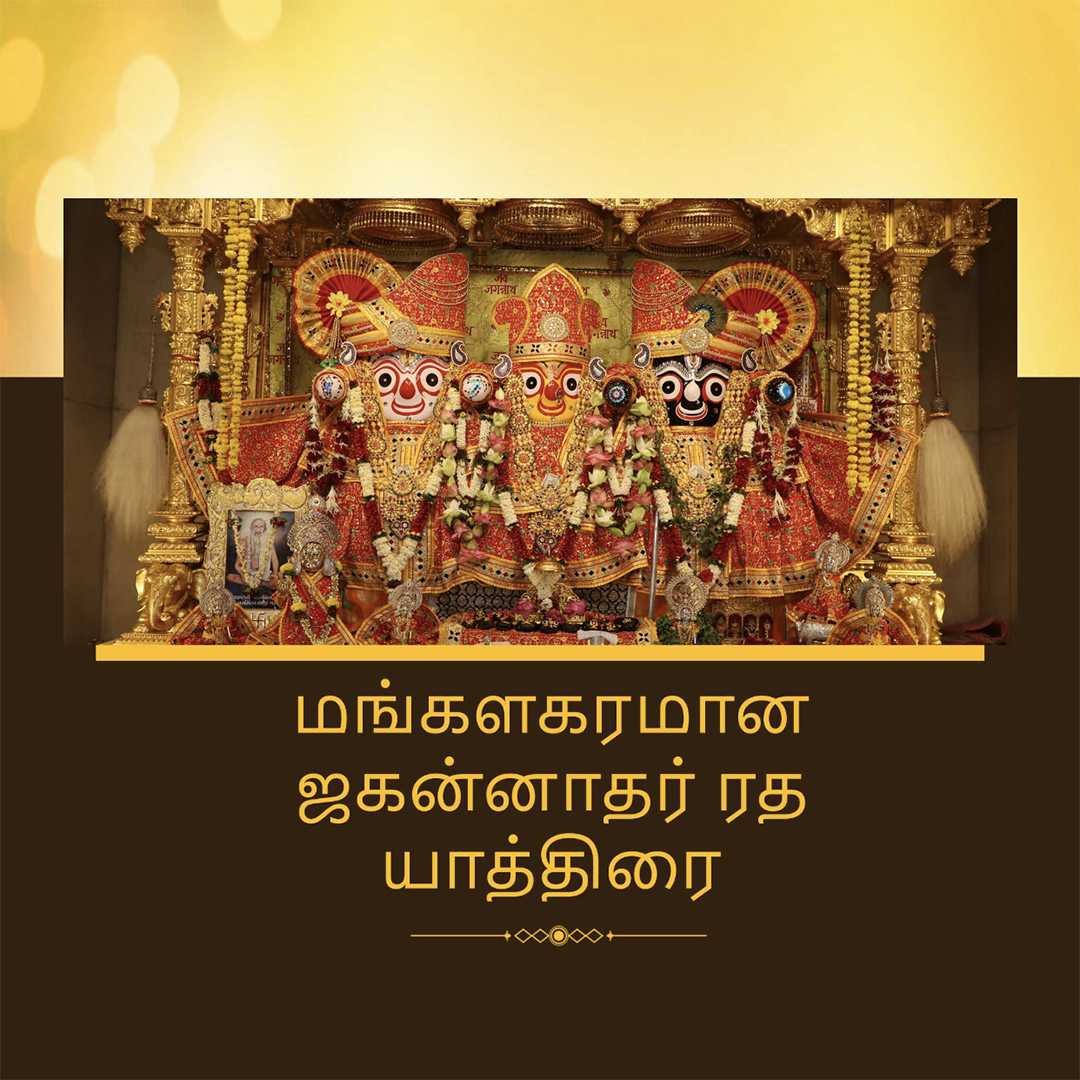 Good Morning