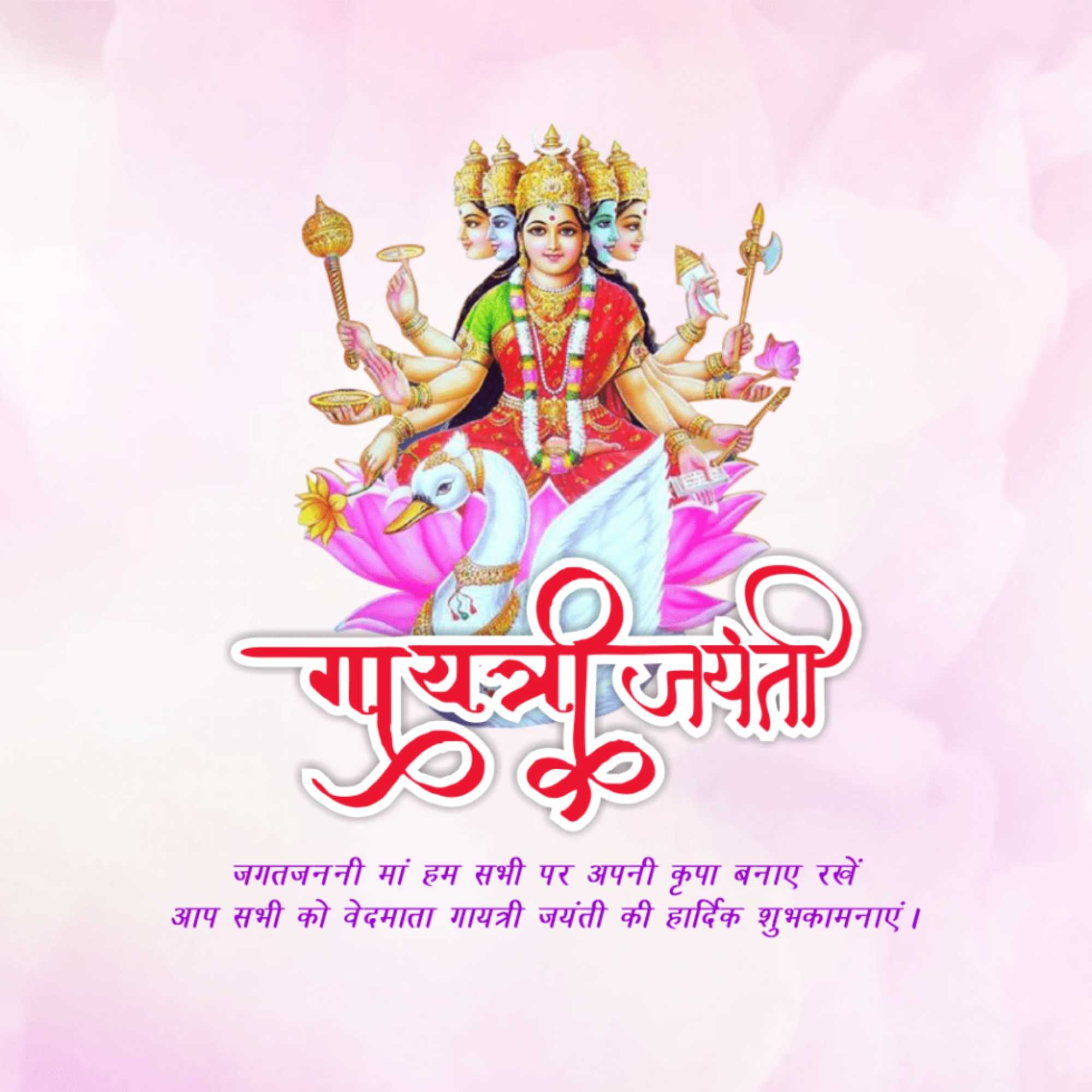 Good Morning