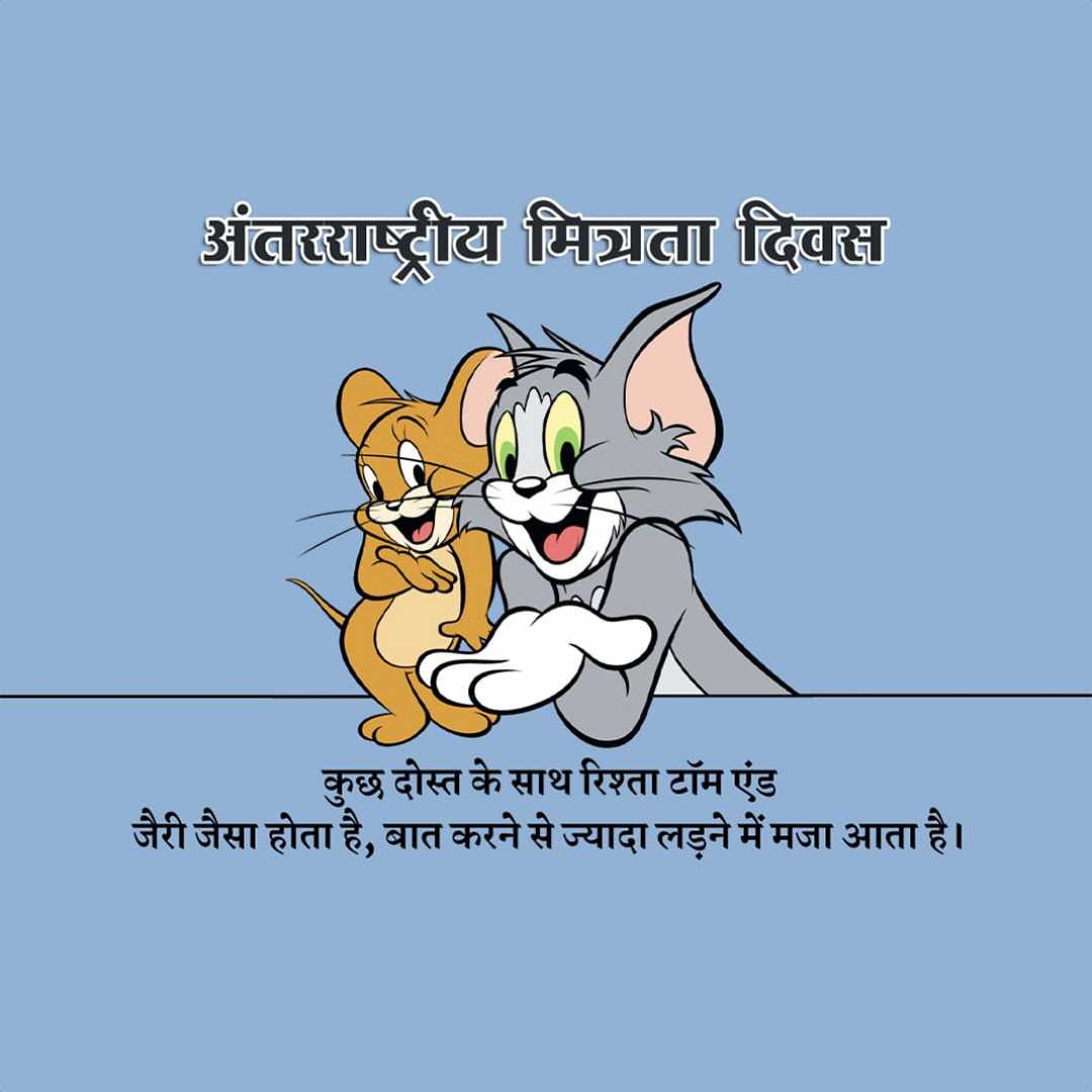 Good Morning