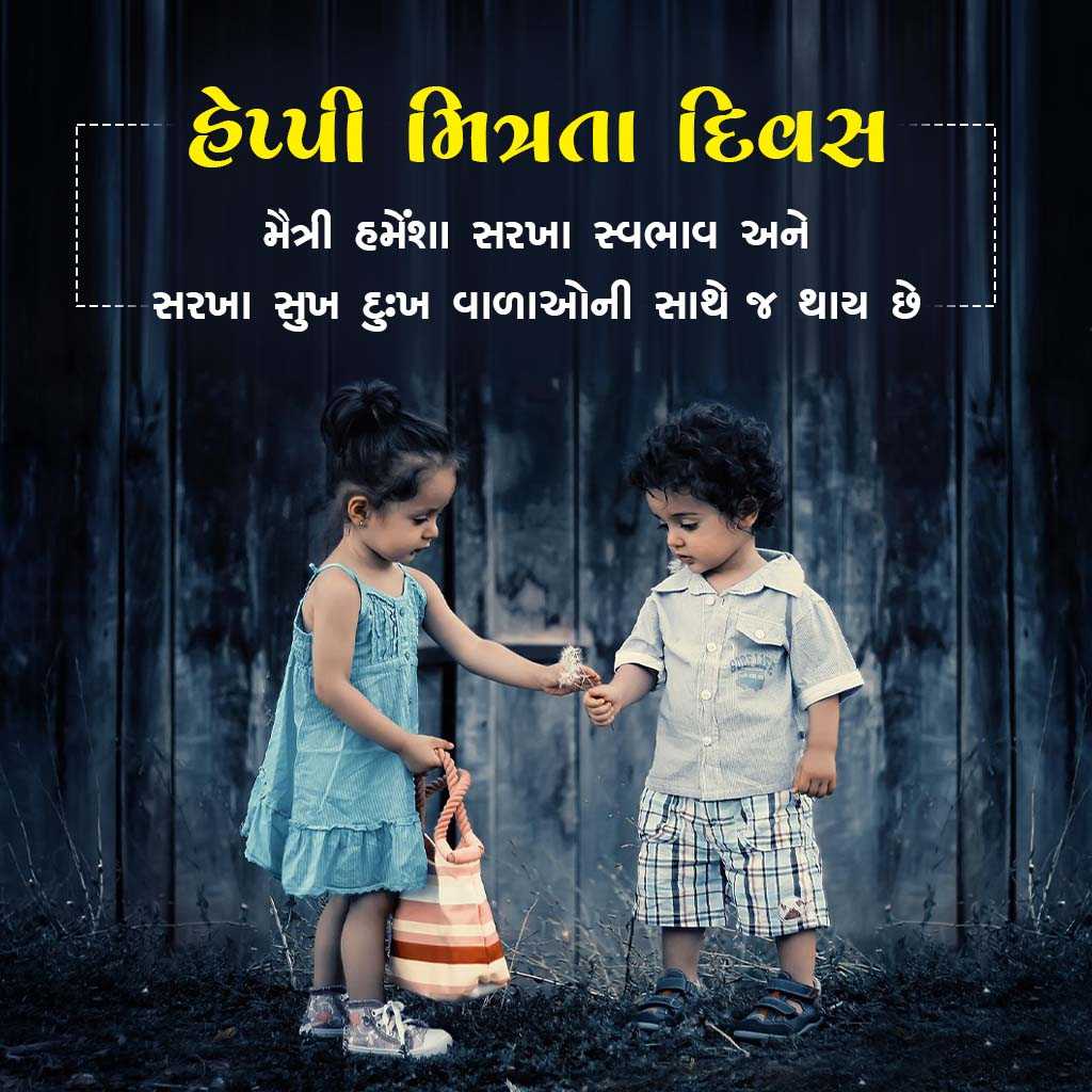 Good Morning