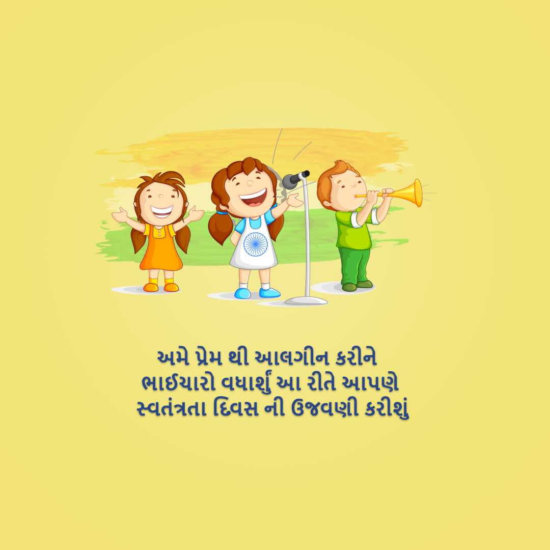 Good Morning