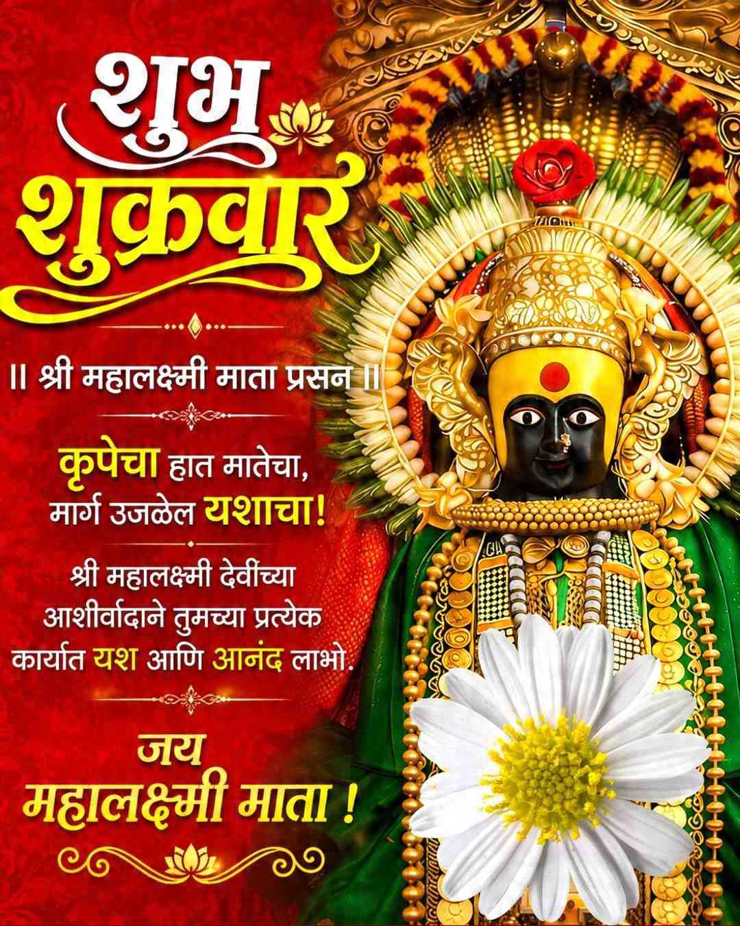 Good Morning