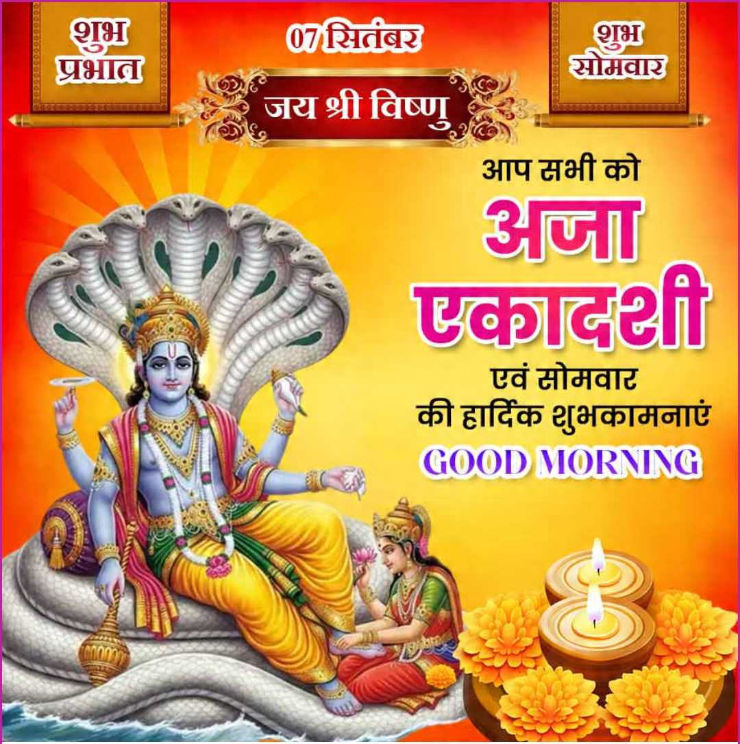 Good Morning