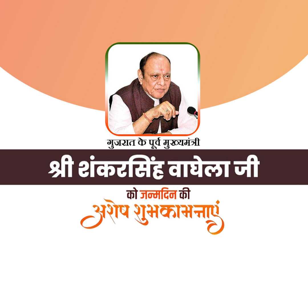 publicity poster