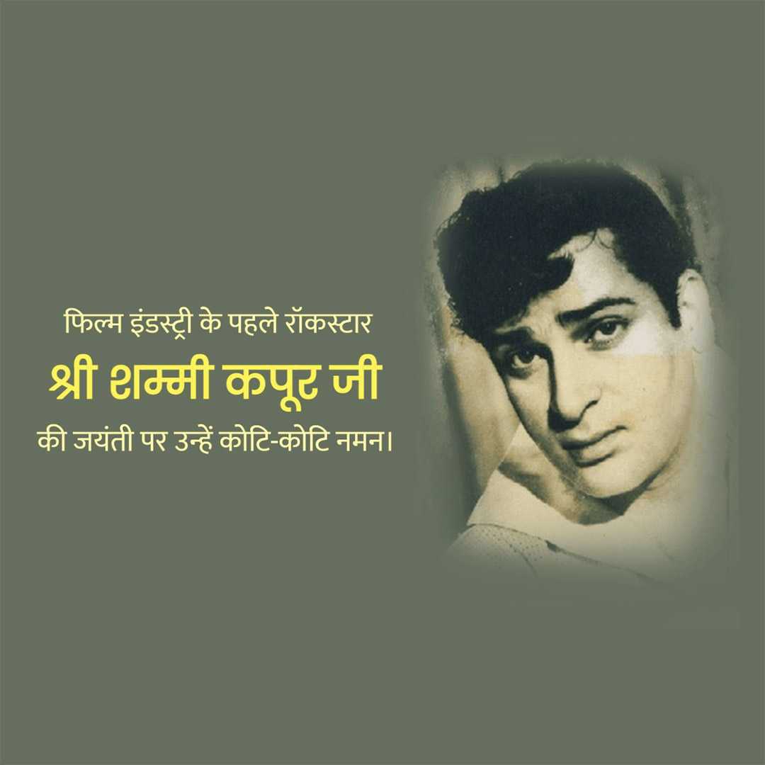 Good Morning