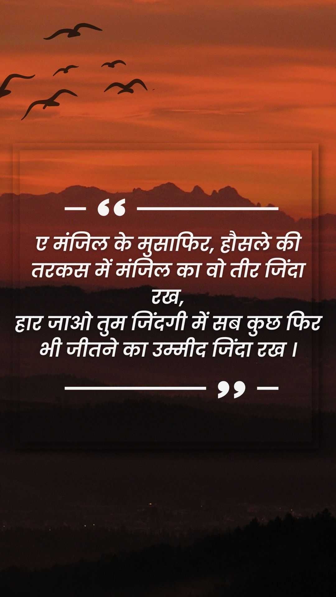 Good Morning