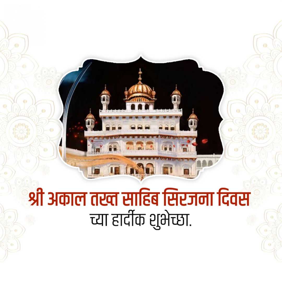 Good Morning
