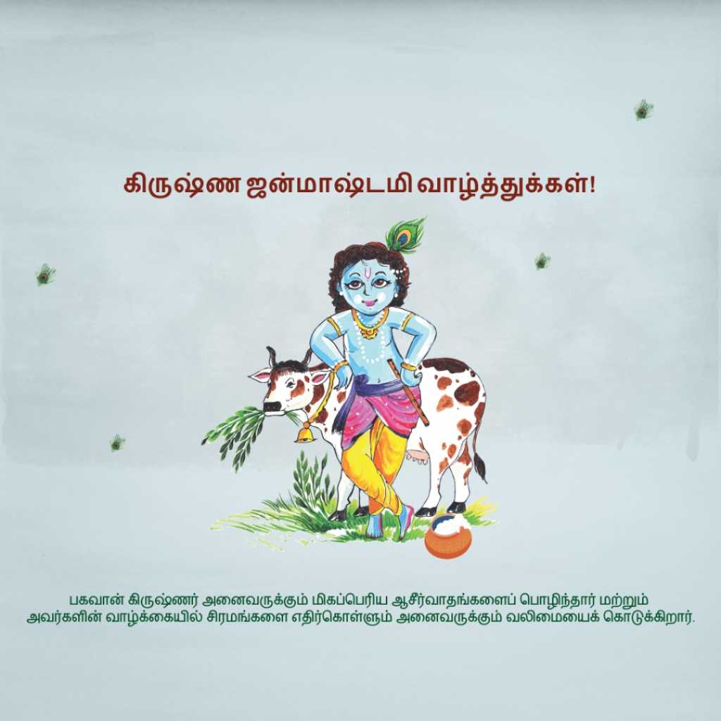 Good Morning