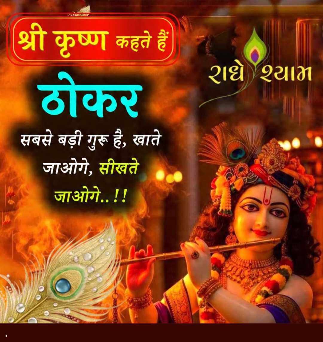 Good Morning