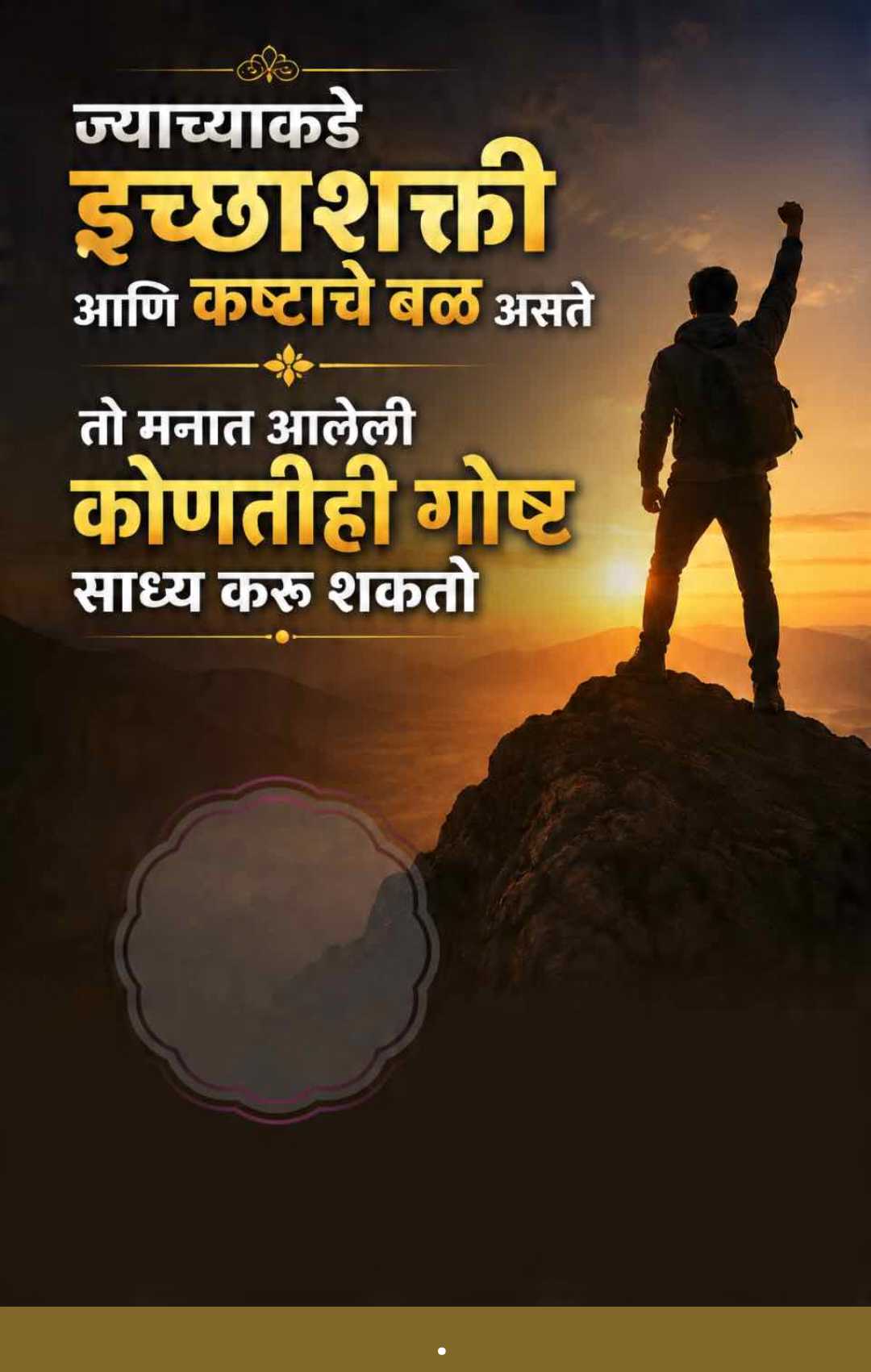 Good Morning