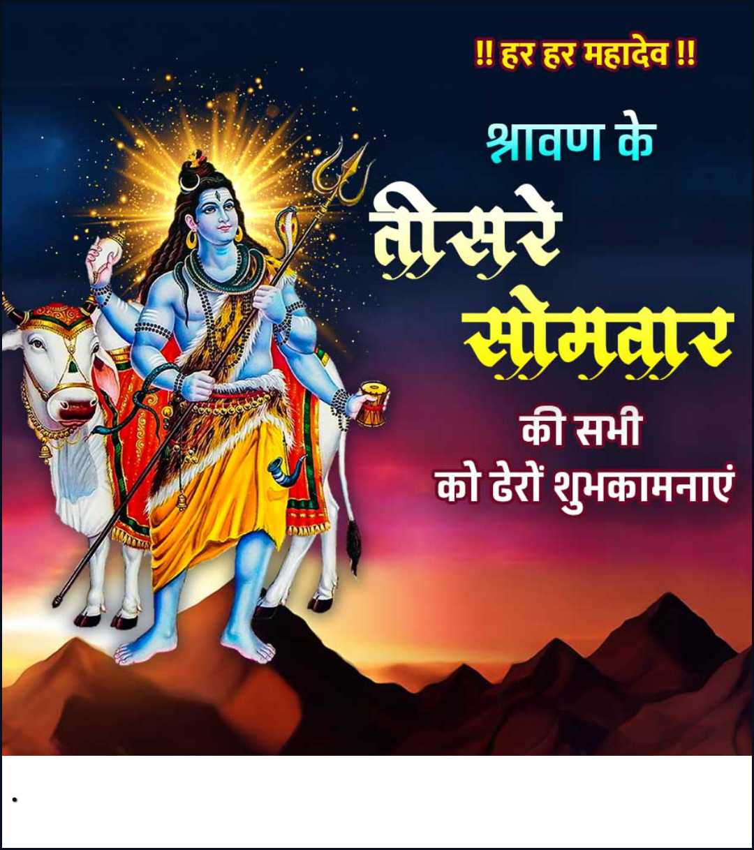 Good Morning