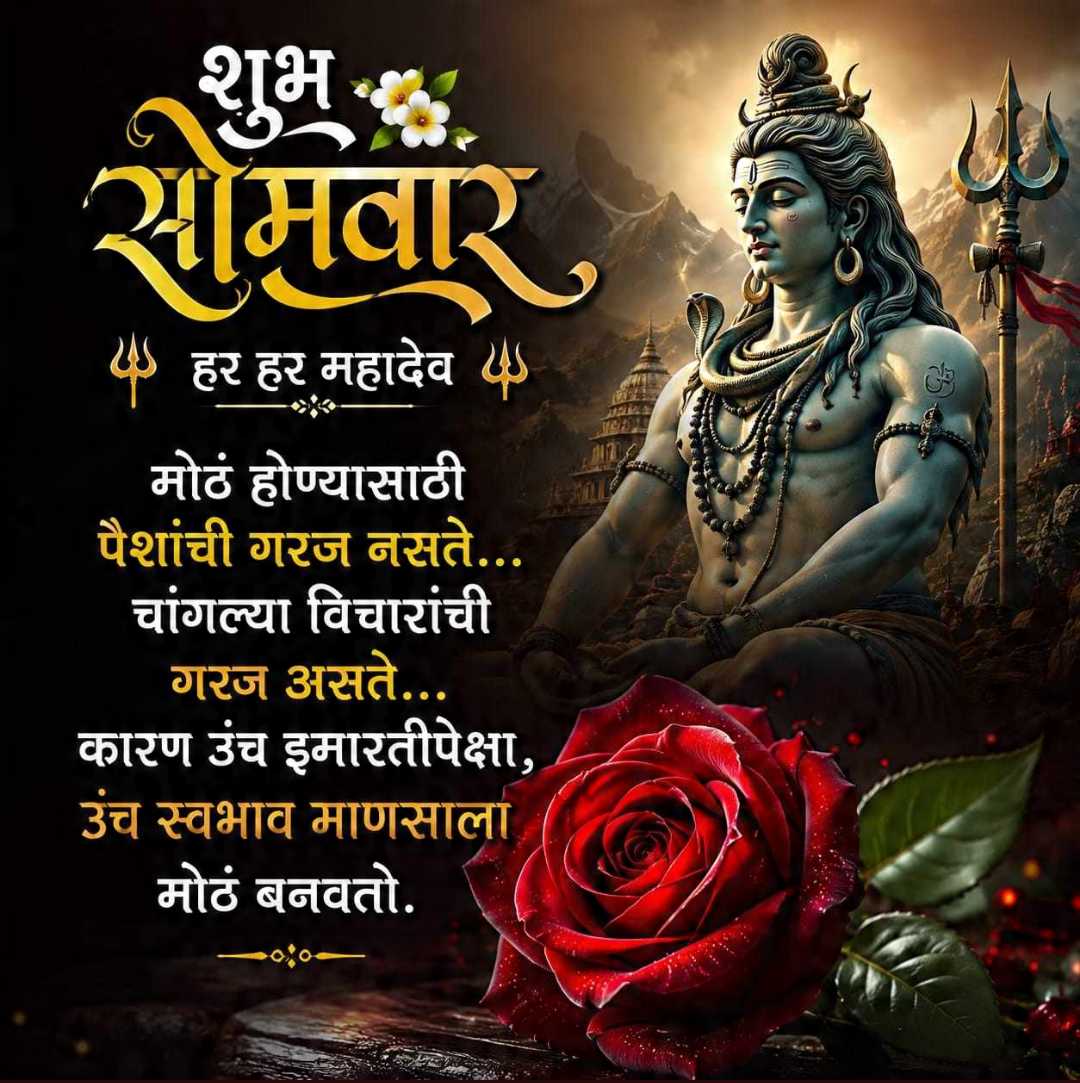 Good Morning