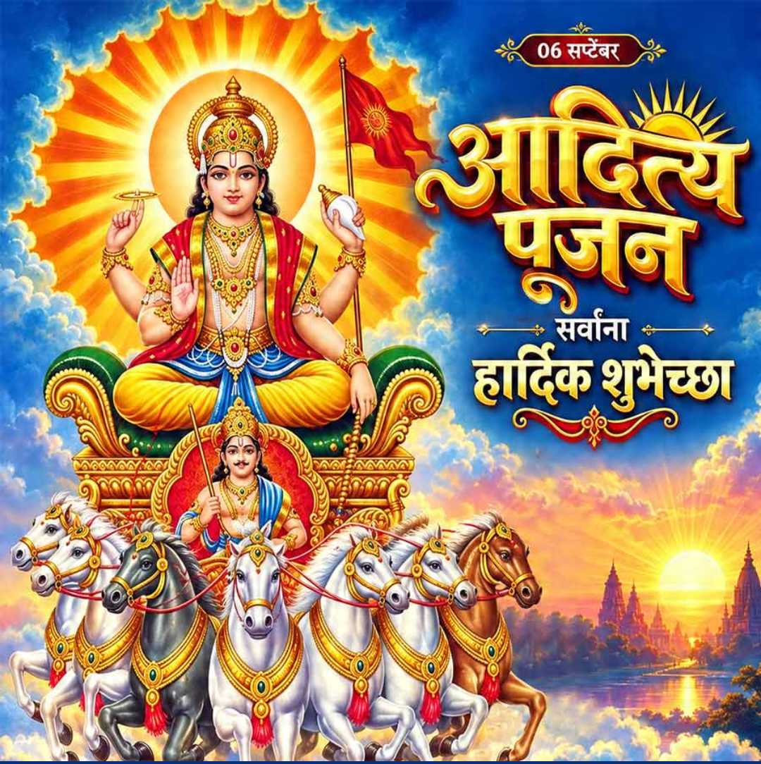 Good Morning