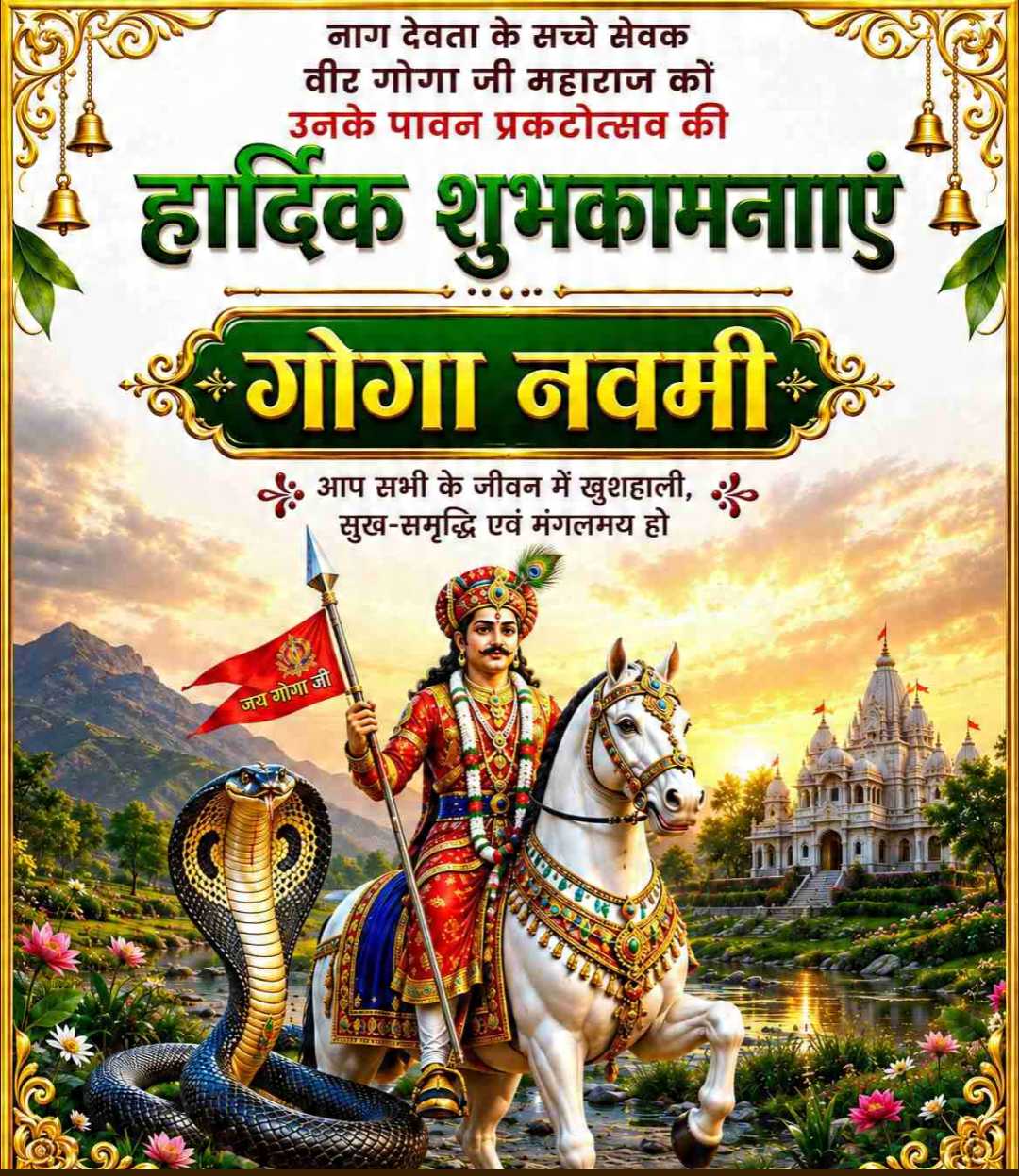 Good Morning