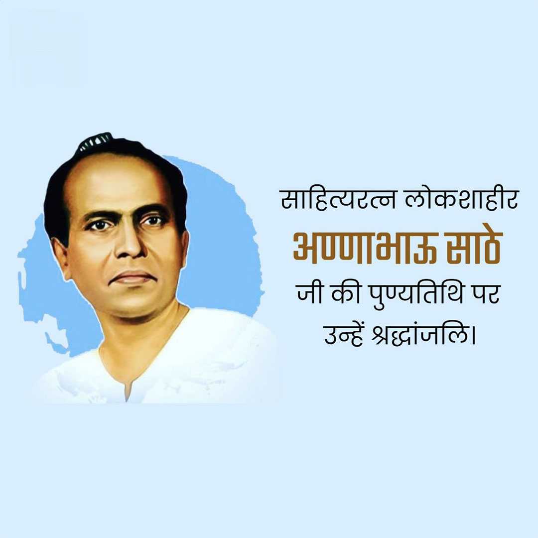 publicity poster