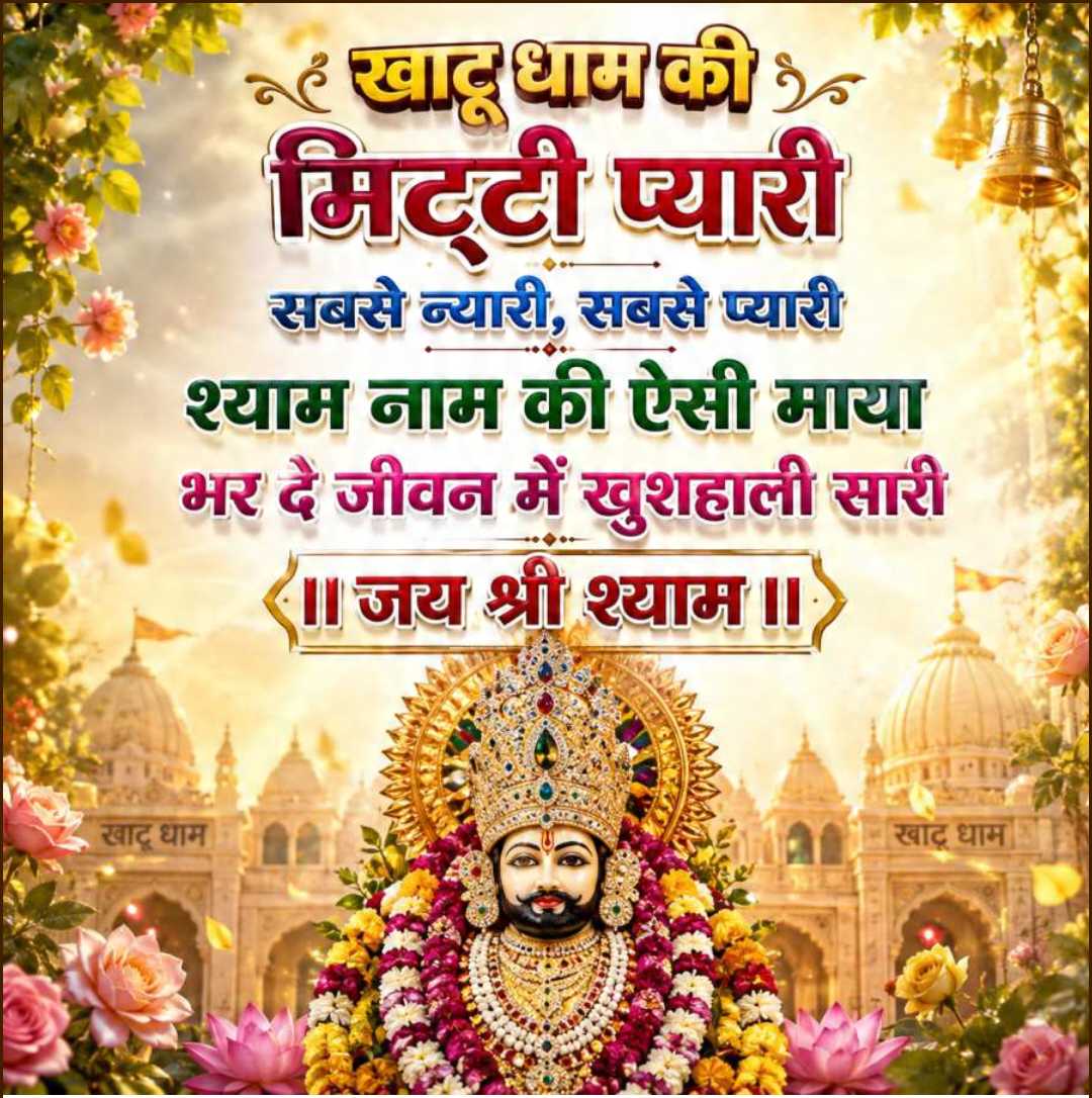 Good Morning