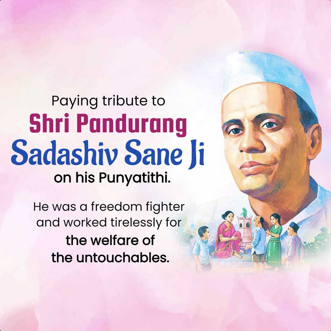 publicity poster