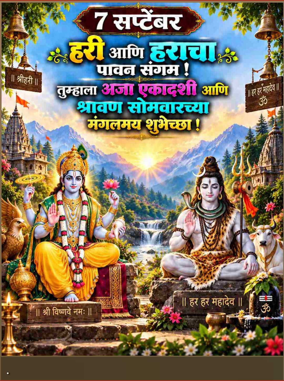 Good Morning