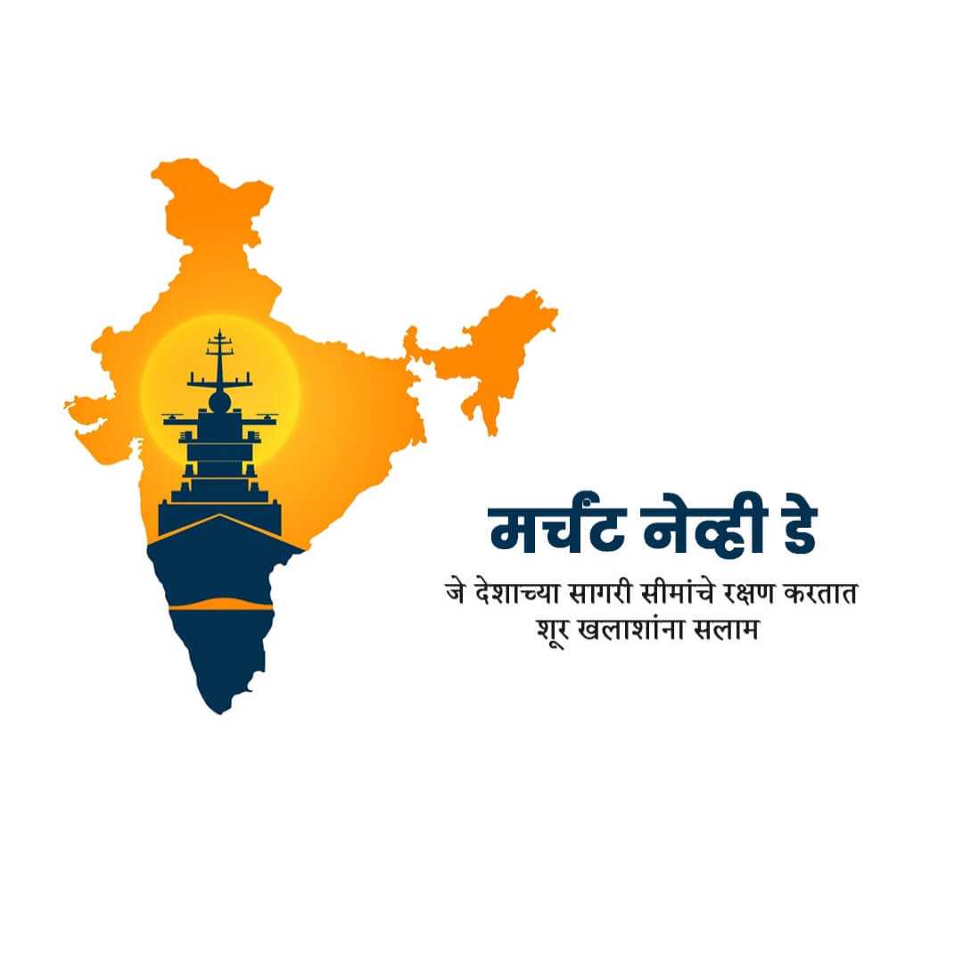 publicity poster
