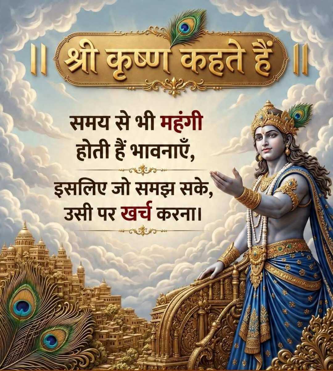 Good Morning