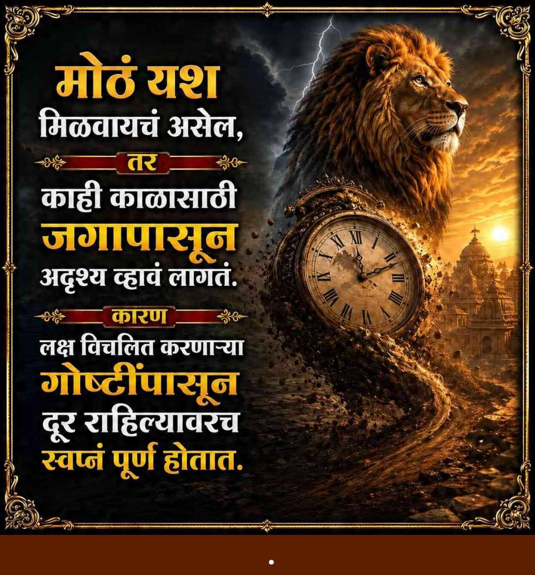 Good Morning