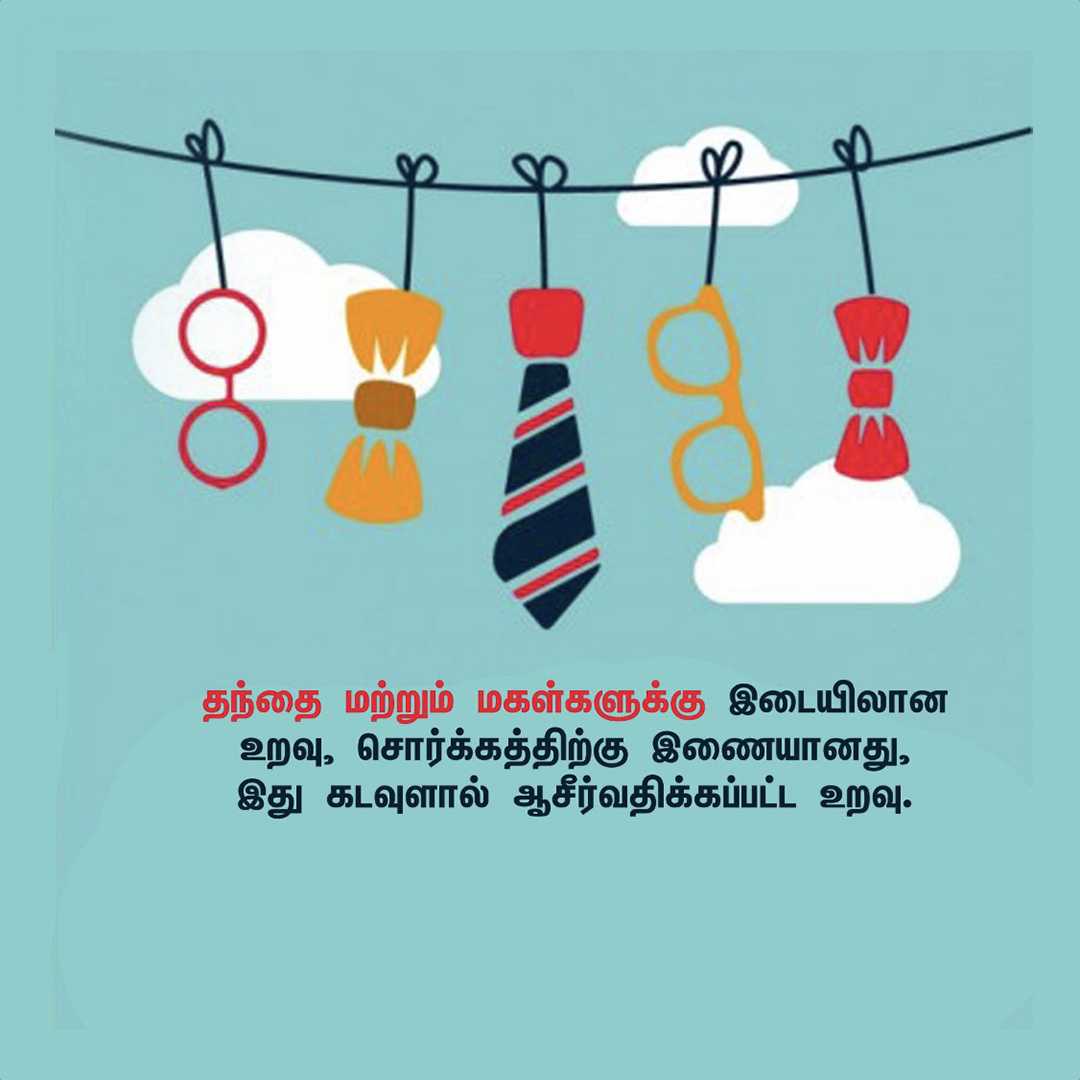 Good Morning