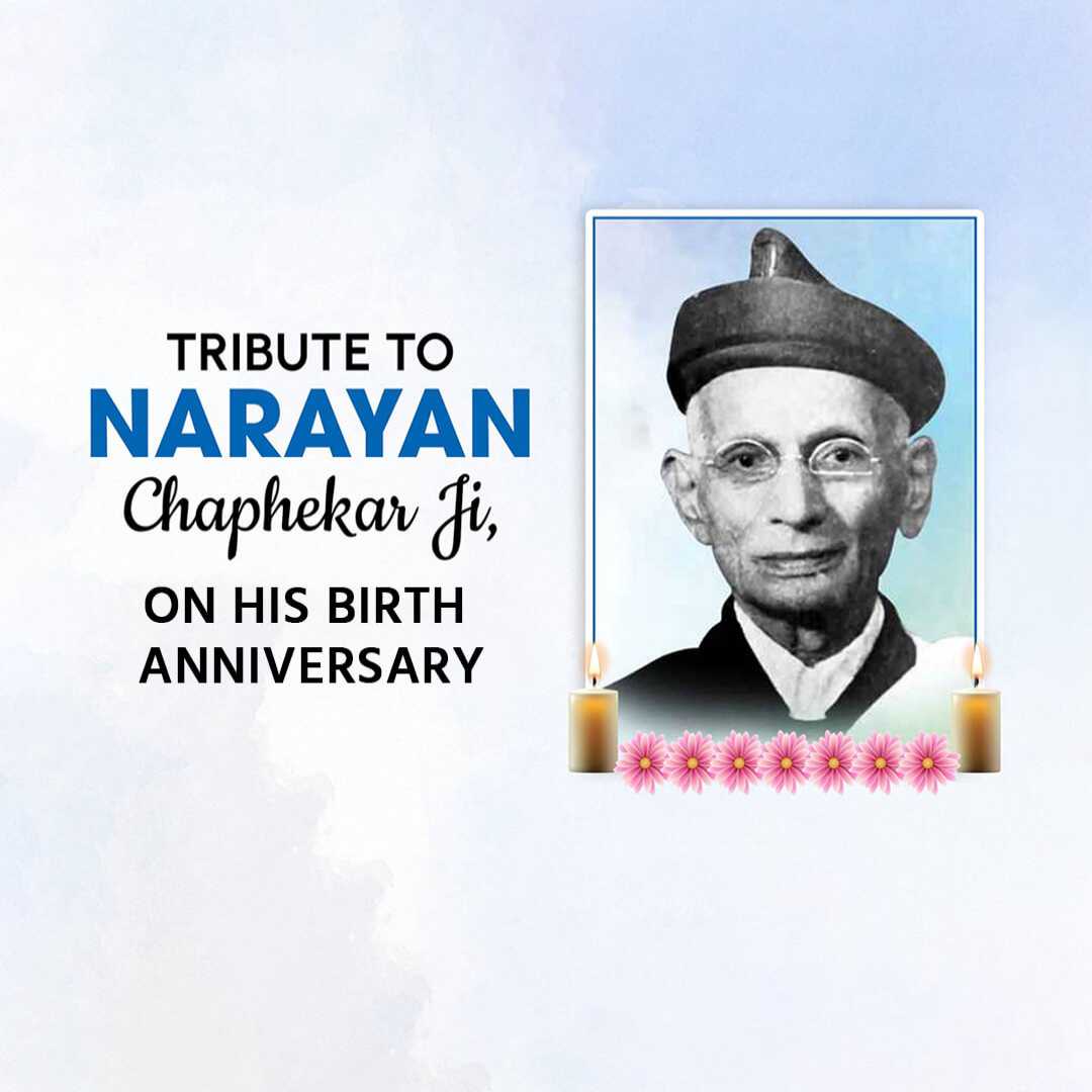 Narayan Govind Chapekar Birth Anniversary