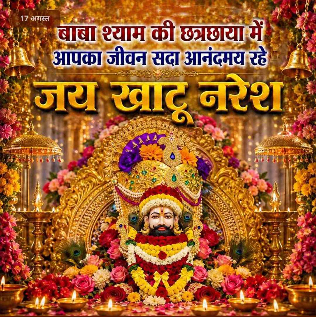 Good Morning