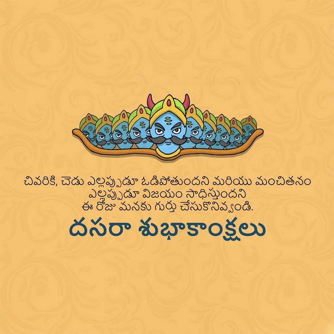 Good Morning