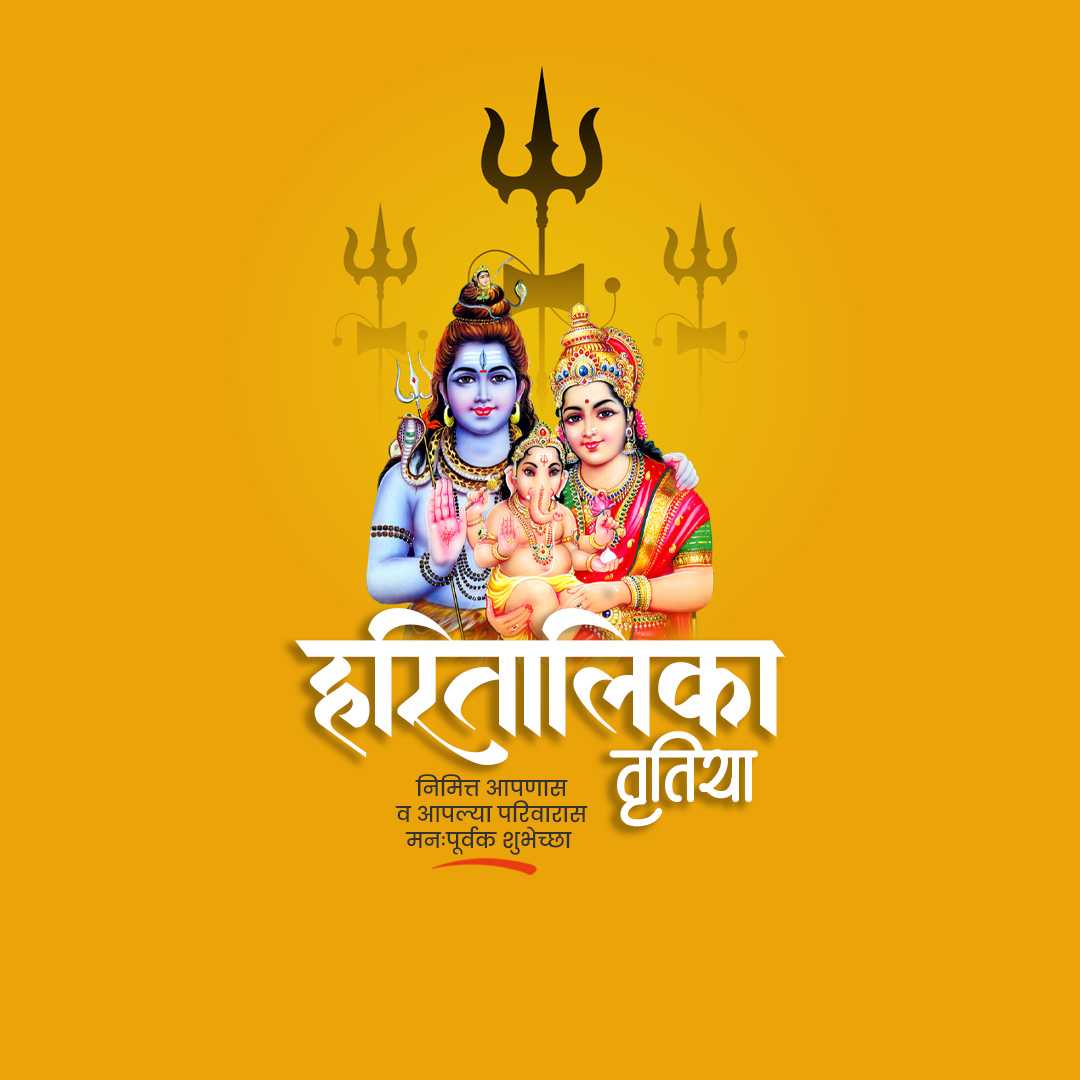 publicity poster