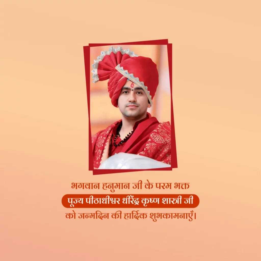 publicity poster