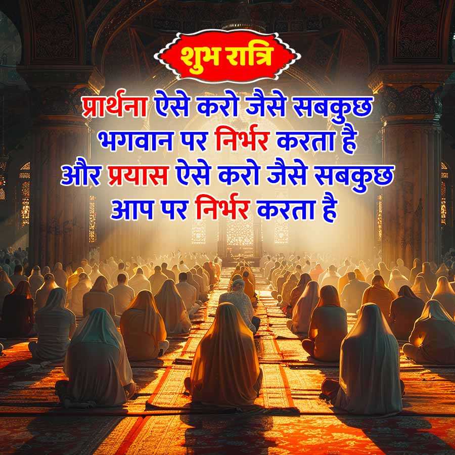 Good Morning